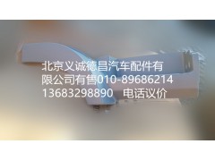 H4545010012A0,右上腳踏板護(hù)罩,北京義誠(chéng)德昌歐曼配件營(yíng)銷公司