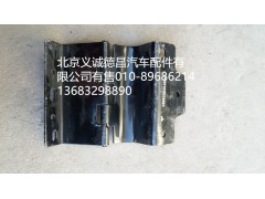 H4831010016A0,前大燈翻轉(zhuǎn)支架,北京義誠(chéng)德昌歐曼配件營(yíng)銷(xiāo)公司