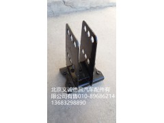 H4831010048A0,前防護(hù)支架,北京義誠(chéng)德昌歐曼配件營(yíng)銷公司