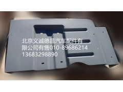 H4843020007A0,前輪后 擋泥板左,北京義誠(chéng)德昌歐曼配件營(yíng)銷公司