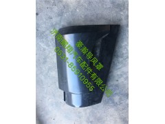 WG1671110030,豪瀚導(dǎo)風(fēng)罩,濟南鵬翔汽車配件有限公司