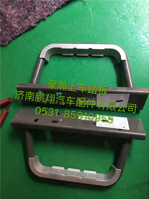 WG1671240072,豪瀚右側(cè)上車踏板,濟(jì)南鵬翔汽車配件有限公司