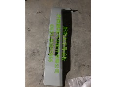 WG1684870702,新斯太爾導(dǎo)流板,濟(jì)南鵬翔汽車(chē)配件有限公司