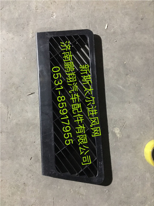 WG1684870703,新斯太爾D7BM5G,濟南鵬翔汽車配件有限公司