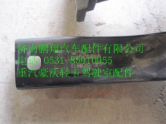 LG1611430016,重汽HOWO輕卡套管焊接總成,濟(jì)南鵬翔汽車配件有限公司