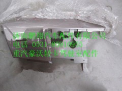 LG1611230057,重汽豪沃HOWO輕卡配件導(dǎo)風(fēng)面罩,濟(jì)南鵬翔汽車配件有限公司