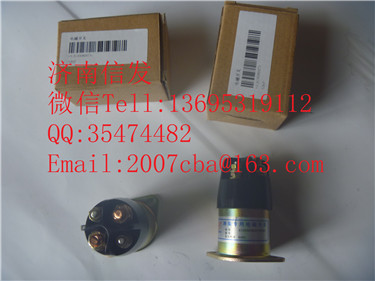 612630080076 起動機繼電器/612630080076 起動機繼電器  0333006025  濰柴博世原廠