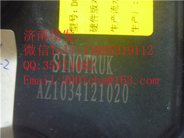 AZ1034121020  DCU尿素泵電腦板  重汽國五/AZ1034121020  DCU尿素泵電腦板  重汽國五