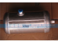 WG9000360789,T7H儲(chǔ)氣筒,濟(jì)南泉信汽配