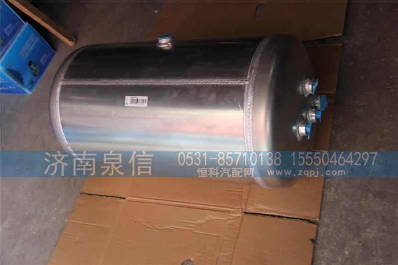 WG9000360791,鋁儲氣筒,濟(jì)南泉信汽配