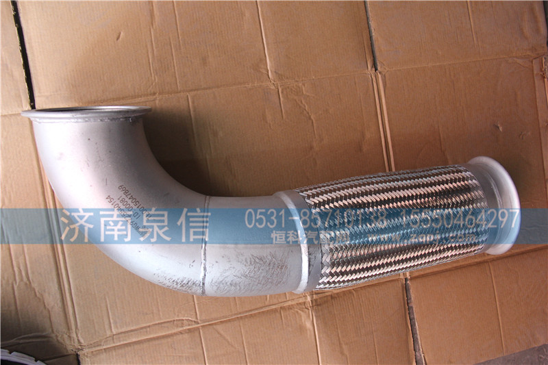 新繞行軟管WG9725540154/WG9725540154
