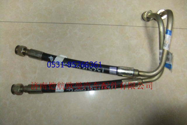 1325134010004,高壓油管,濟(jì)南愷航歐曼汽車配件有限公司