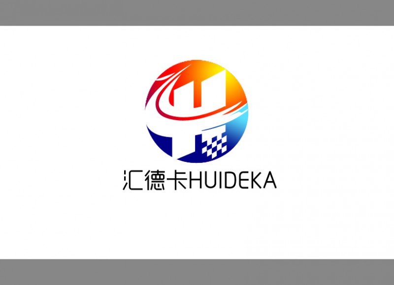 ,,濟(jì)南匯德卡汽車零部件有限公司