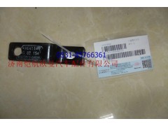 1417013100008,水管固定支架,濟(jì)南愷航歐曼汽車配件有限公司