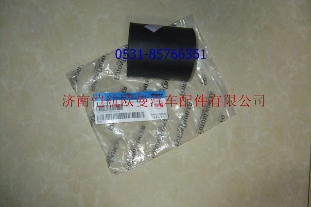1417013301001,發(fā)動機進水軟管,濟南愷航歐曼汽車配件有限公司