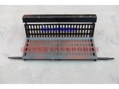 H0103020001A0,水箱防護欄總成窄，,濟南愷航歐曼汽車配件有限公司