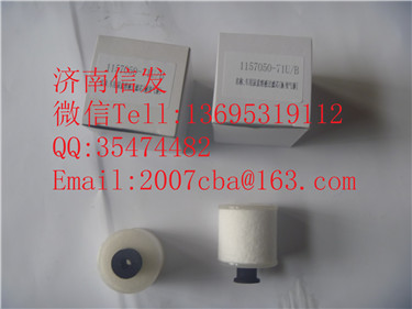 1157050-71U/B  尿素泵濾芯  解放氣動,1157050-71U/B  尿素泵濾芯  解放氣動,濟南信發(fā)汽車配件有限公司