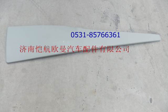 H4507010104A0,導(dǎo)流罩襯板右，,濟南愷航歐曼汽車配件有限公司