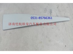 H4507010104A0,導(dǎo)流罩襯板右，,濟南愷航歐曼汽車配件有限公司