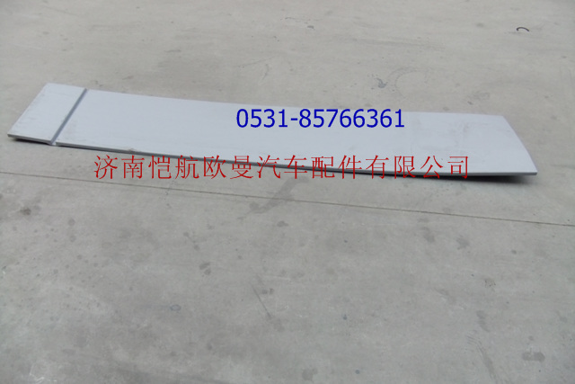 H4507020101A0,導流板GTL左,濟南愷航歐曼汽車配件有限公司