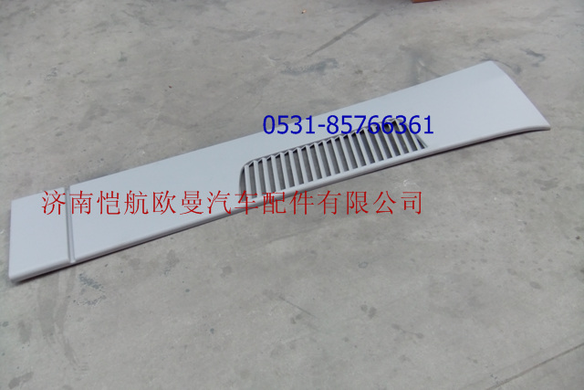 H4507020102A0,導(dǎo)流板GTL右,濟(jì)南愷航歐曼汽車(chē)配件有限公司