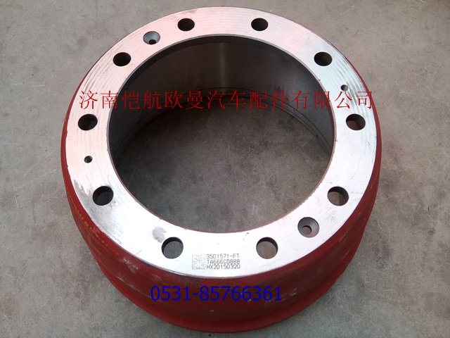 3501571-FT,前制動(dòng)鼓，,濟(jì)南愷航歐曼汽車配件有限公司