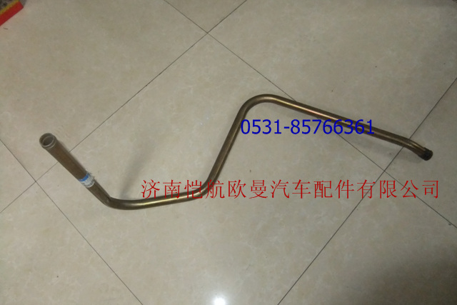 1131734004004,方向機吸油管,濟南愷航歐曼汽車配件有限公司