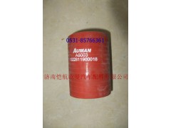 1322811900018,中冷器進氣軟管,濟南愷航歐曼汽車配件有限公司