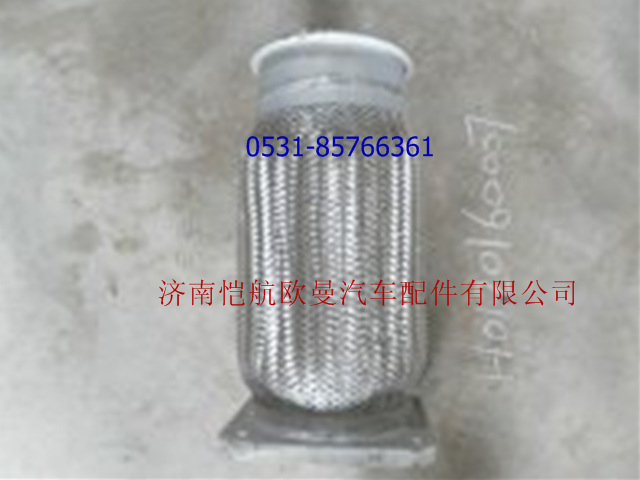 H0120160007A0,繞形軟管,濟(jì)南愷航歐曼汽車配件有限公司