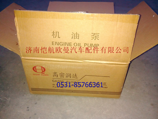 612600070329,機(jī)油泵總成，,濟(jì)南愷航歐曼汽車配件有限公司