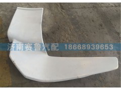 811W62910-0249,左上導(dǎo)流板,濟南賽魯汽配有限公司
