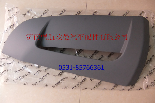 H4531010104A0,裝飾角板GTL右,濟(jì)南愷航歐曼汽車配件有限公司