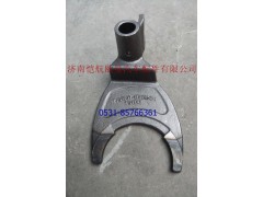 12JS160T-1702056-1,一二檔撥叉,濟(jì)南愷航歐曼汽車配件有限公司
