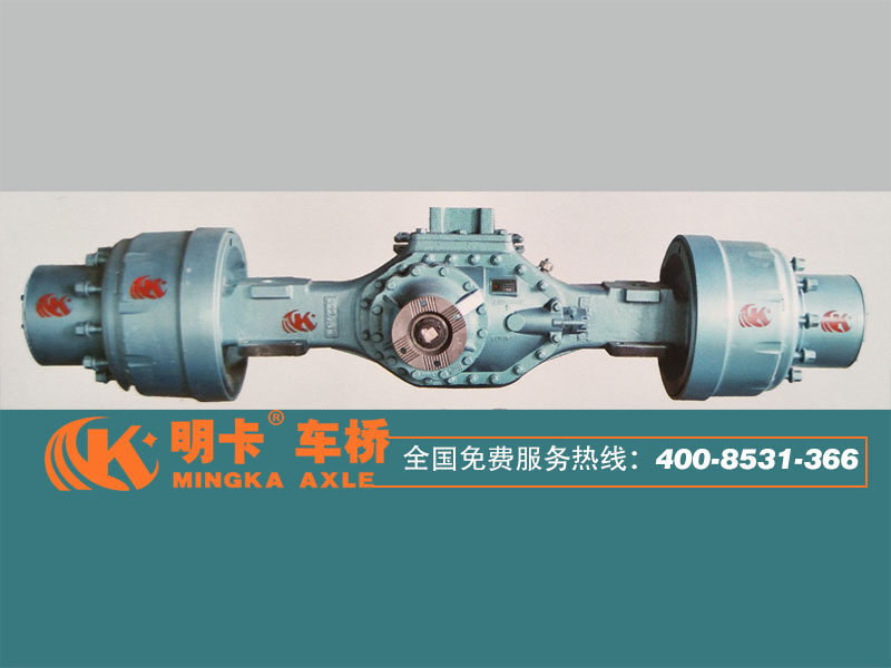 ,STR中后橋總成,濟南華明汽車配件有限公司