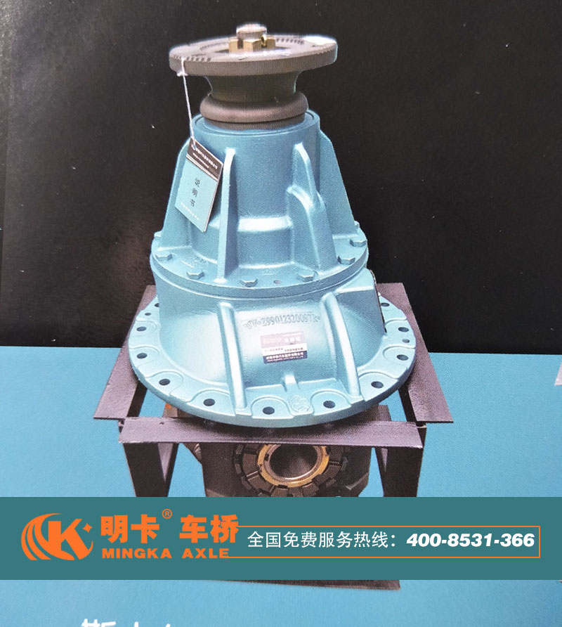 ,斯太爾后橋主減速器總成,濟(jì)南華明汽車配件有限公司