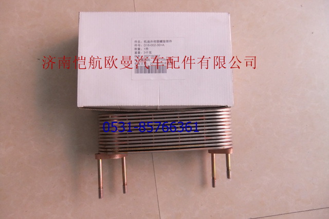 D18-002-30,機油冷卻器芯,濟南愷航歐曼汽車配件有限公司