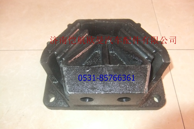 H4101020003A0,發(fā)動(dòng)機(jī)后支撐,濟(jì)南愷航歐曼汽車(chē)配件有限公司