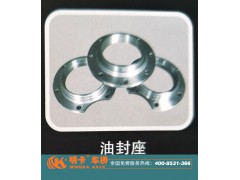 ,油封座,濟(jì)南華明汽車配件有限公司