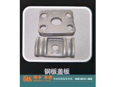 ,滑軌，明卡車橋,濟(jì)南華明汽車配件有限公司