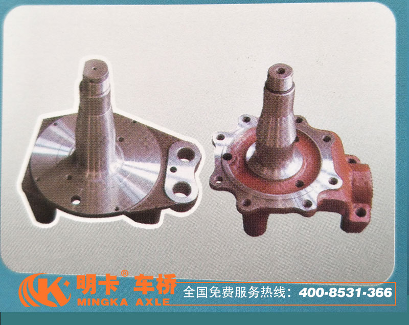 ,各種型號轉(zhuǎn)向節(jié)，明卡車橋,濟南華明汽車配件有限公司