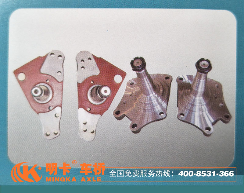 ,各種型號轉(zhuǎn)向節(jié)，明卡車橋,濟南華明汽車配件有限公司