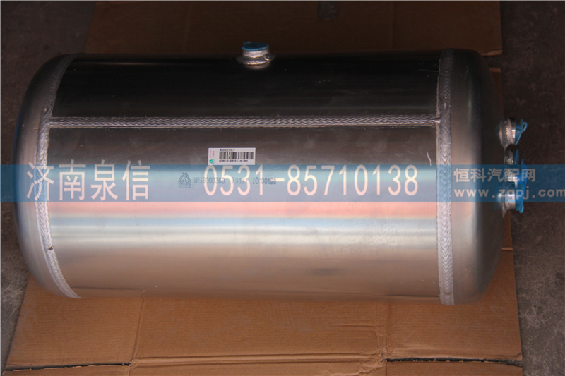 WG9000360791豪沃鋁儲氣筒/WG9000360791