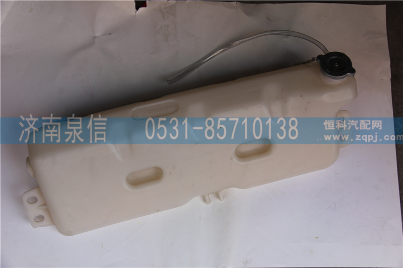 DZ95259450100,德龍膨脹水箱（長）,濟南泉信汽配