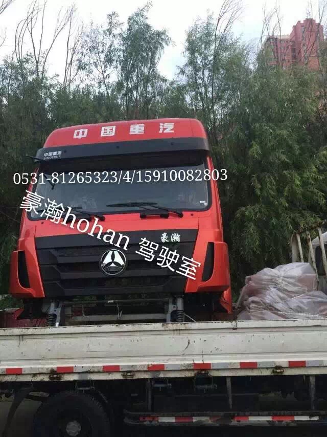 WG1671820083,暖風控制面板,濟南隆旭汽車配件有限公司