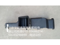 1B22081110011,駕駛側(cè)下出風(fēng)管總成,北京義誠(chéng)德昌歐曼配件營(yíng)銷公司