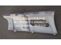 1B24953104069,角板右,北京義誠(chéng)德昌歐曼配件營(yíng)銷(xiāo)公司