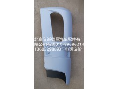 1B24953104069,角板右,北京義誠(chéng)德昌歐曼配件營(yíng)銷(xiāo)公司