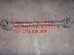 TZ56075200004,中國重汽豪威60礦車省推力桿,濟南鵬翔汽車配件有限公司