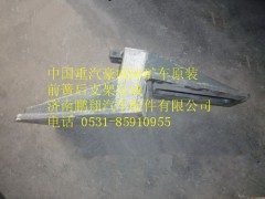 WG9125520255,中國重汽豪威60礦車原裝前簧后支架總成,濟(jì)南鵬翔汽車配件有限公司