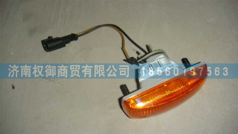 AZ1651720012,重汽豪瀚高頂駕駛室右后示廓燈,濟(jì)南權(quán)御進(jìn)出口有限公司